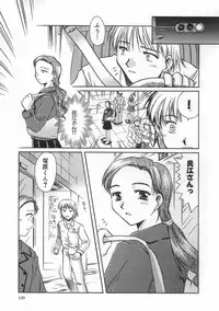 [Ayano Naoto] SWEET EMOTION