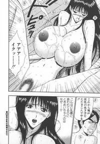 [Nagashima Chosuke] Pururun Seminar 6