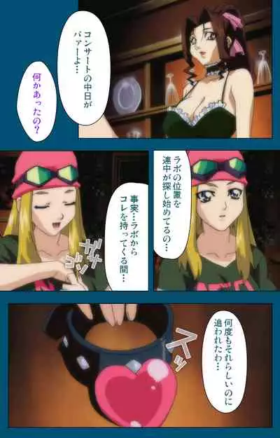 Angel Blade Kanzenban