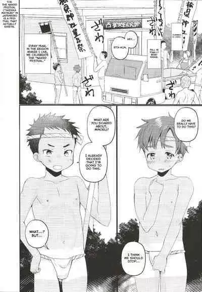 Fundoshi Roshutsu Ranko