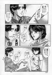 [Kotobuki Kazuki] Paradise Game