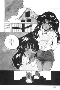 [Kaoru] Love Counseling