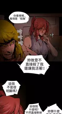 捕猎母猪 [中国翻訳]