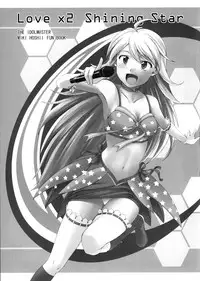 (C75) [Count2.4 (Nishi)] Love x 2 Shining Star (THE iDOLM@STER)