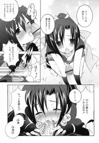 [Mochizuki Nana] Lovenoma!