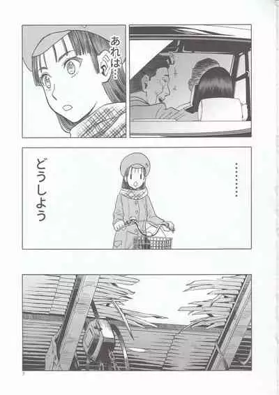 blue snow blue scene.22