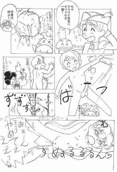 [Mutekei Fire (Various)] LOVE KINGDOM (Various)