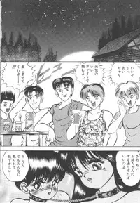 [Eiri Kiku] Roshutsu Kyoushitsu