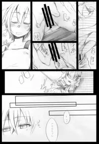 (C82) [TWILIGHT DUSK (Aikura Mahiru, Aikura Shuuya)] Situation Maniax アカネ編 (Darker than Black: Ryuusei no Gemini) [Preview]