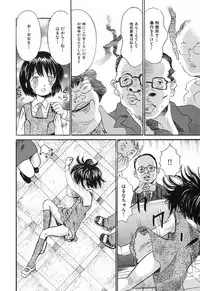 [Ogawa Kanran] Himitsu No Joshiryou