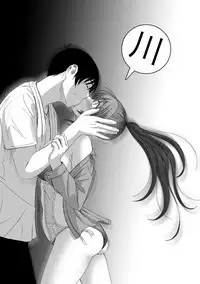 Rarefure Ch. 1-16