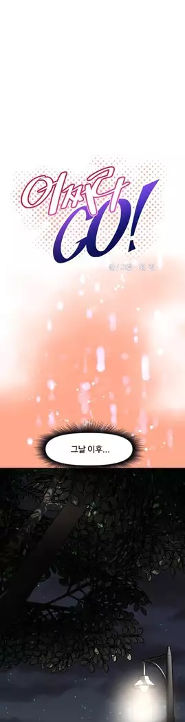 Brawling Go Ch.53-67