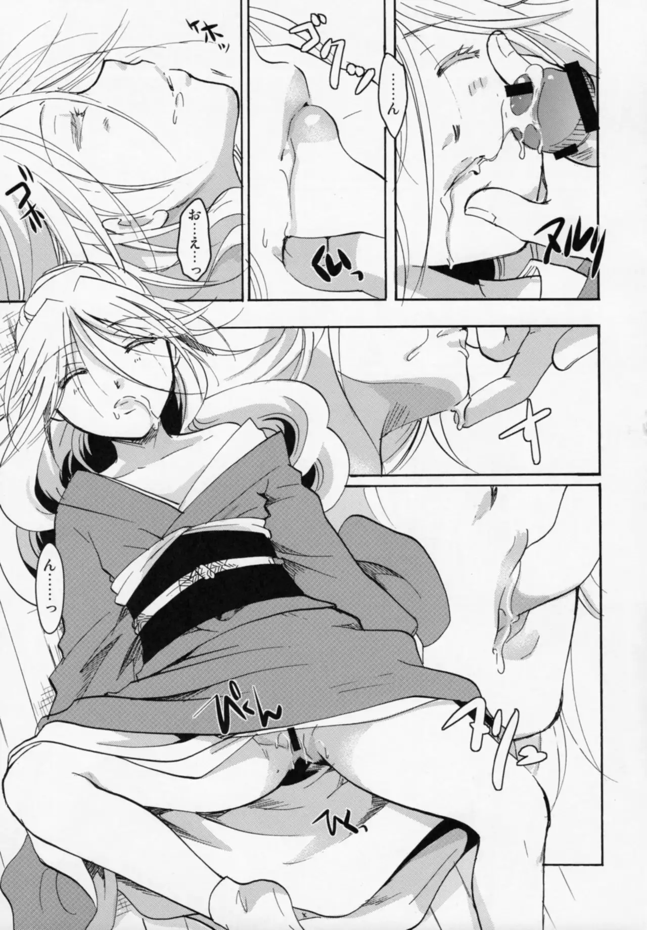 Bugyou-chan o Damashitai!