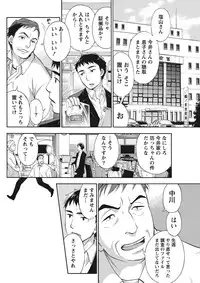 Monthly Vitaman 2015-11 [Digital]