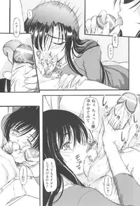 [Fujimiya Hiroshi] Zange