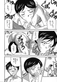 [Kobayashi] Nure Chau Houkago