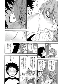 [Yamatogawa] Power Play! [Decensored]