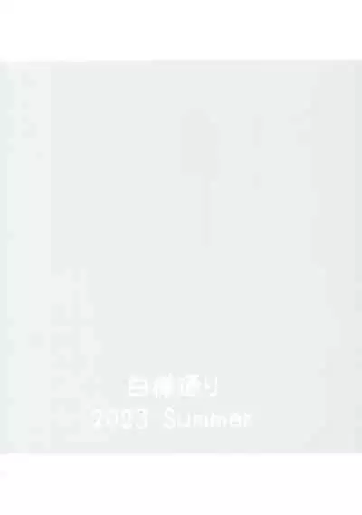 Yoru no Double Medusa