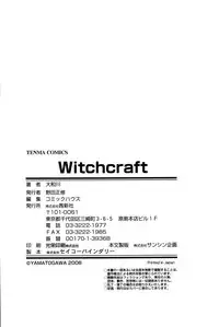 [Yamatogawa] Witchcraft Complete [ENG]