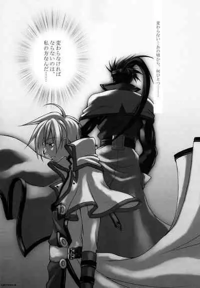 AMENDS - make amends for one's sin.