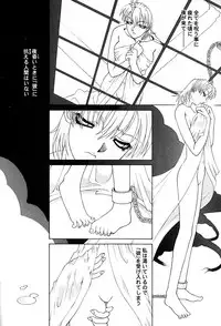 [Umeyashiki Mitsuyoshi] Koufukuron