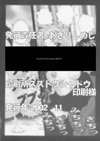 Happy Lesson - Tanoshi