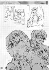 (C80) [CDPA (Various)] CROSS MAKE 2011 SUMMER (Freezing)