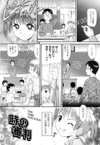 [Minion] Binkan ☆ Loli Torisu