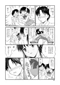 [Mizuyoukan] Hakudaku Zukan [Digital]