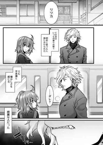 Master My Room Collection