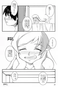 (C82) [JUNK×JUNK (kojou)] Shinobu Chan To ○○ Play (Bakemonogatari)