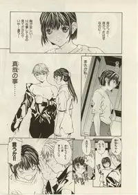 [OKAWARI] Project Dededen Den