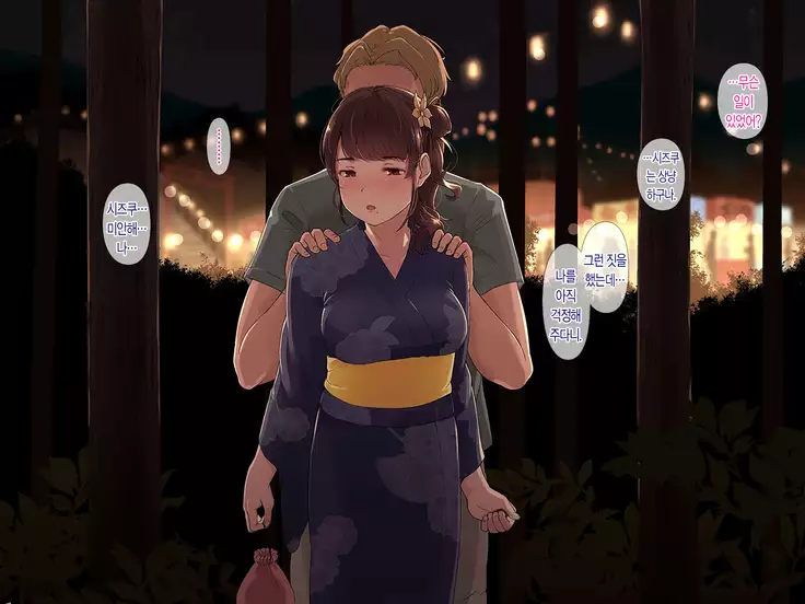 Ameagari, Jinja nite.