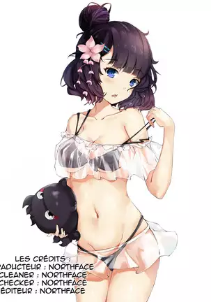 MAGIC LOVE POTION / Une potion magique d'amour