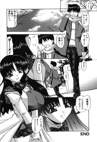 [LAZY CLUB] Momo Chichi