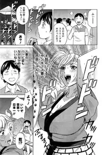 Action Pizazz 2014-11