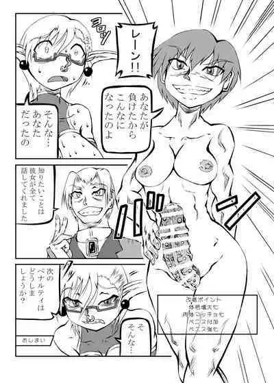 Majutsushi Koko no Junan