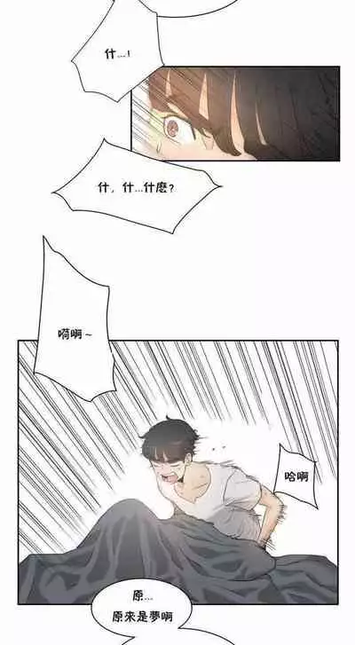 性教育 1-30 中文翻译（更新中）