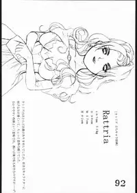 [Inspire] Inspire Works 1998