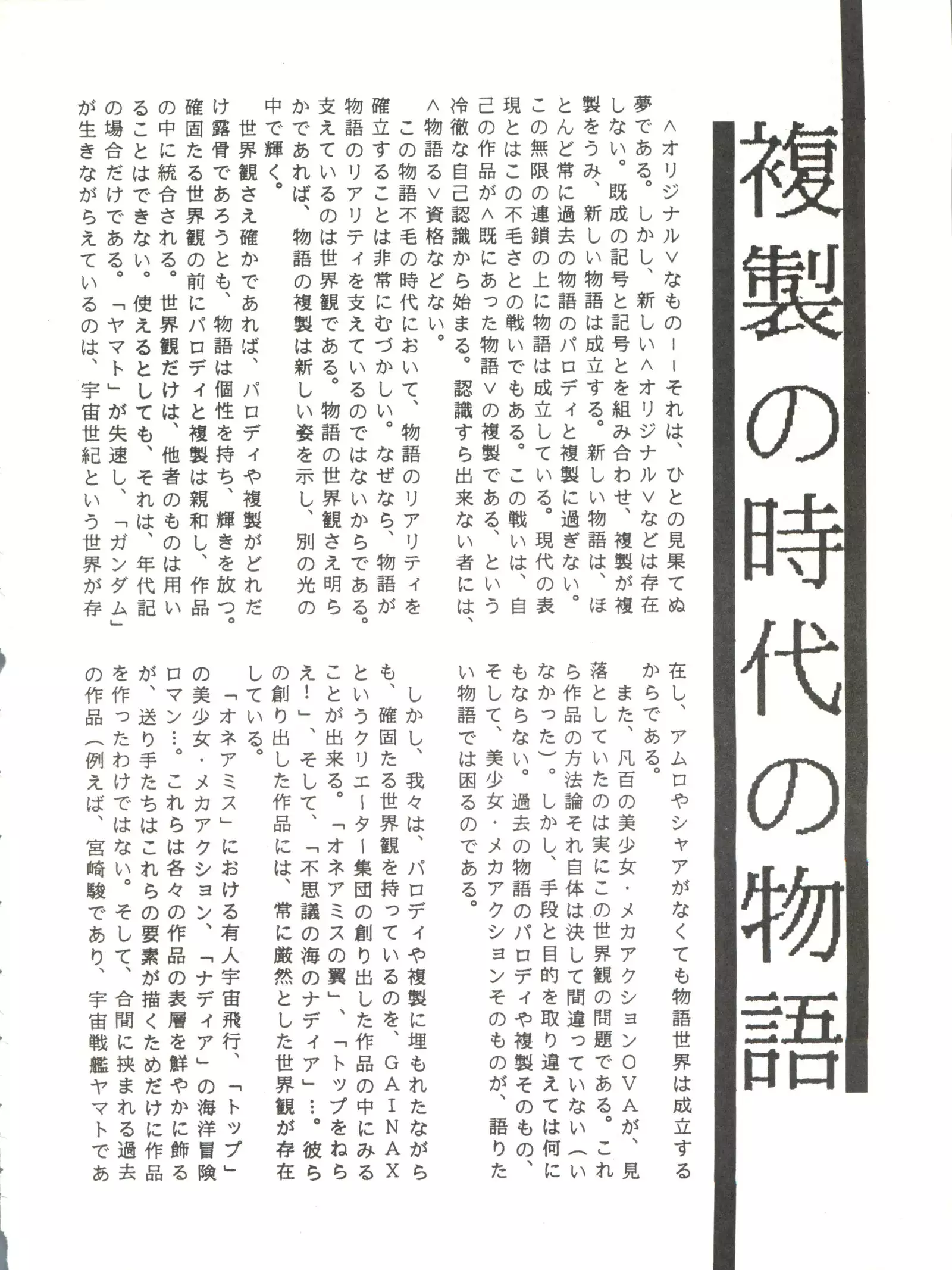 Belle Epoque THE COMPLETE