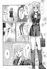 [Saeki Yukako] Fancy-free