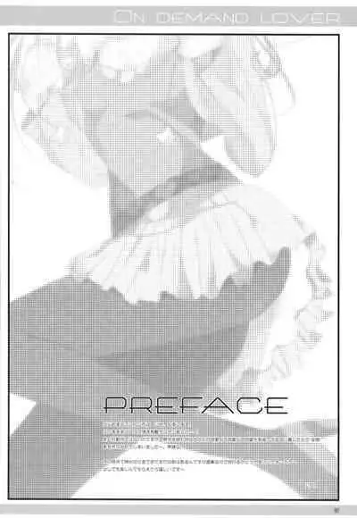 ON DEMAND LOVER
