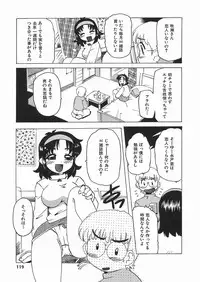 [Tom Tamio] Punikko Mousou Kyoku