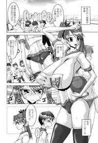 [HG Chagawa] Chichi Kano