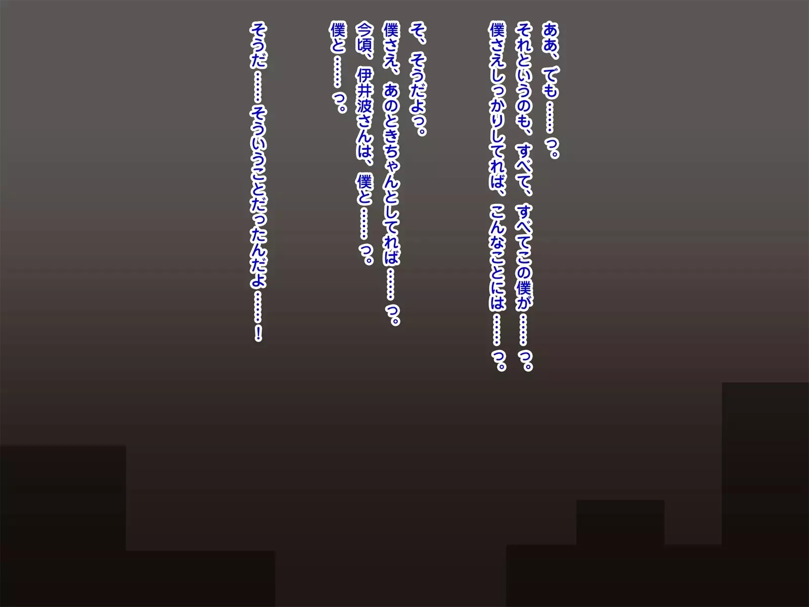 Netorare Roujin Kaigo