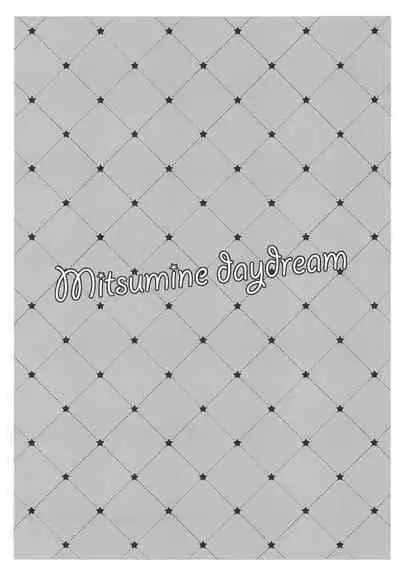 Mitsumine daydream