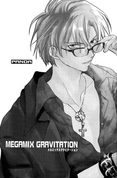 Gravitation DJ – Megamix Panda