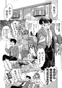 [James Hotate] Jyuku Musume