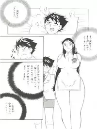 (SC7) [Okachimentaiko Seisakushitsu (Various)] NEXT Climax Magazine 2 Suparobokei Heroine (Various)