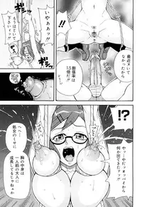 [John K Pe-ta] Monzetsu! Explosion+